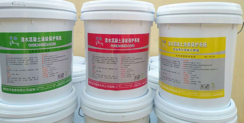 河北清水混凝土保护剂