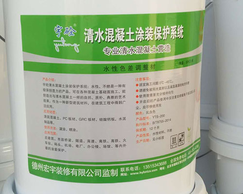 河北清水混凝土保护剂