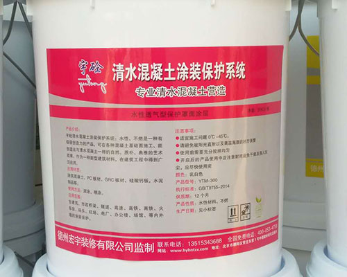河北清水混凝土保护剂