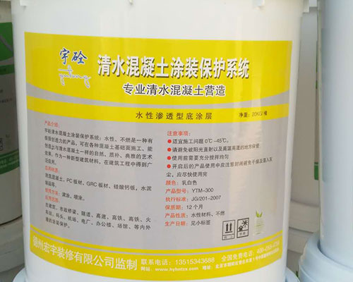 河北清水混凝土保护剂